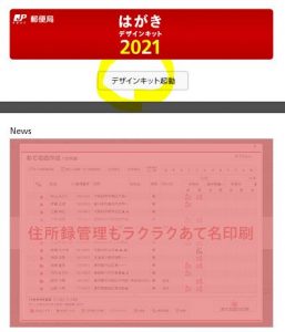 ͂fUCLbhCXg[2021